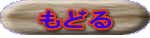 ���ǂ�@